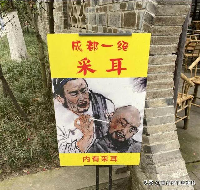 禅洗是什么（商业进化中的机会）