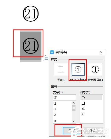 wps页边距怎么设置，wps中如何设置页边距（WPS技巧汇总<四>）