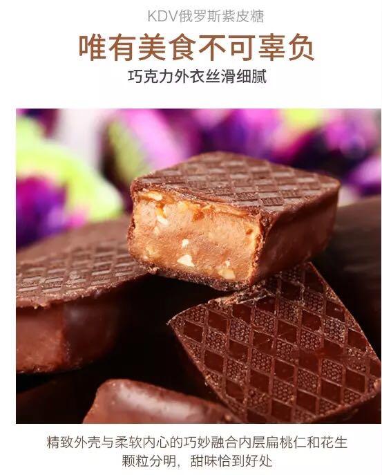 俄罗斯紫皮糖哪个是正品，俄罗斯紫皮糖真假辨别（进口保真好吃俄罗斯糖紫皮糖）