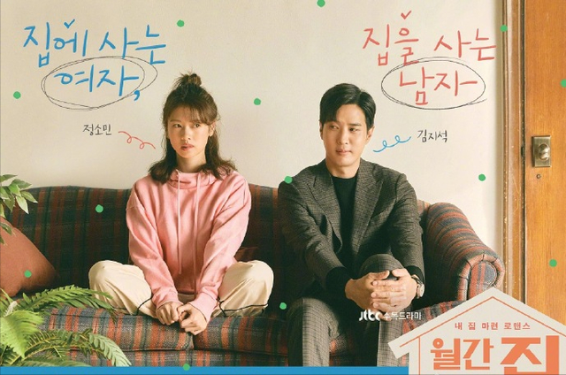 韩剧春天来了春天更新时间，韩剧tv春天来了春天（《顶楼3》强势回归）