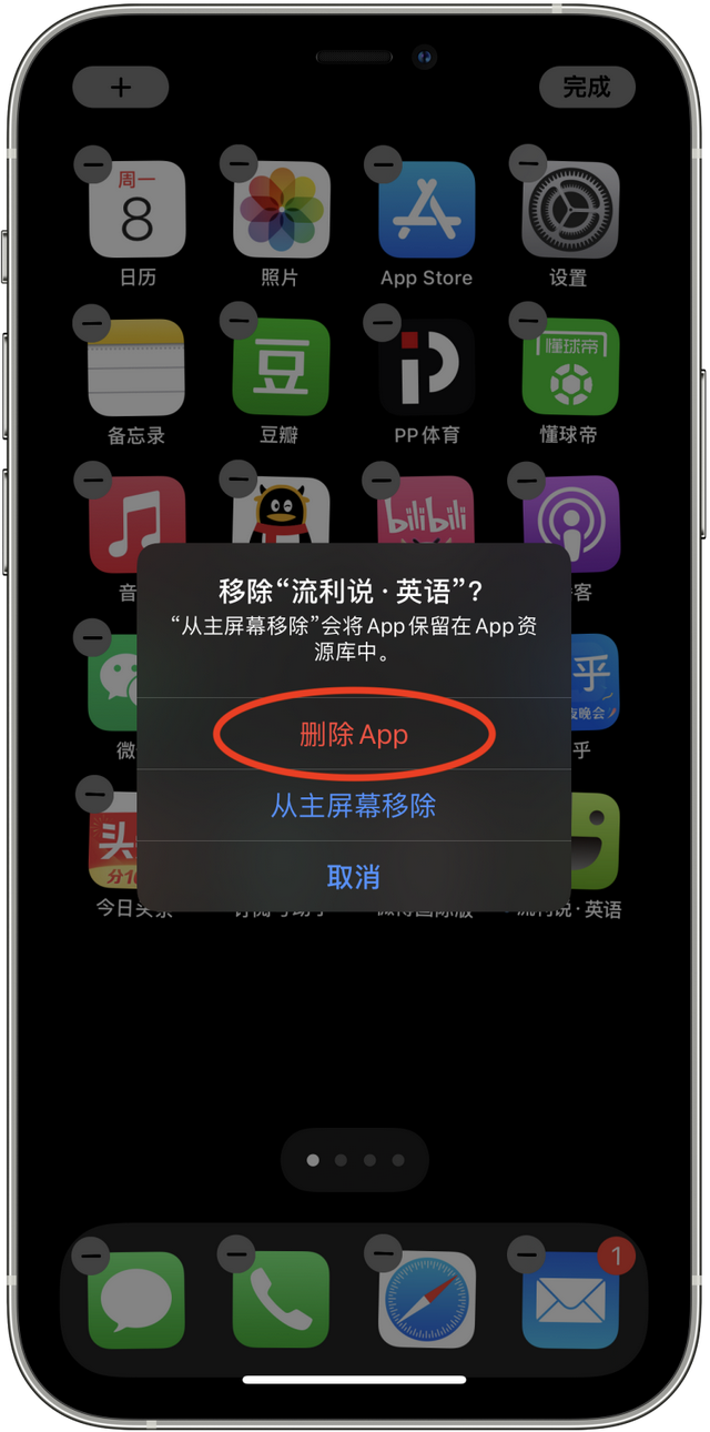 ipad怎么卸载软件，ipad怎么卸载应用（iPhone）