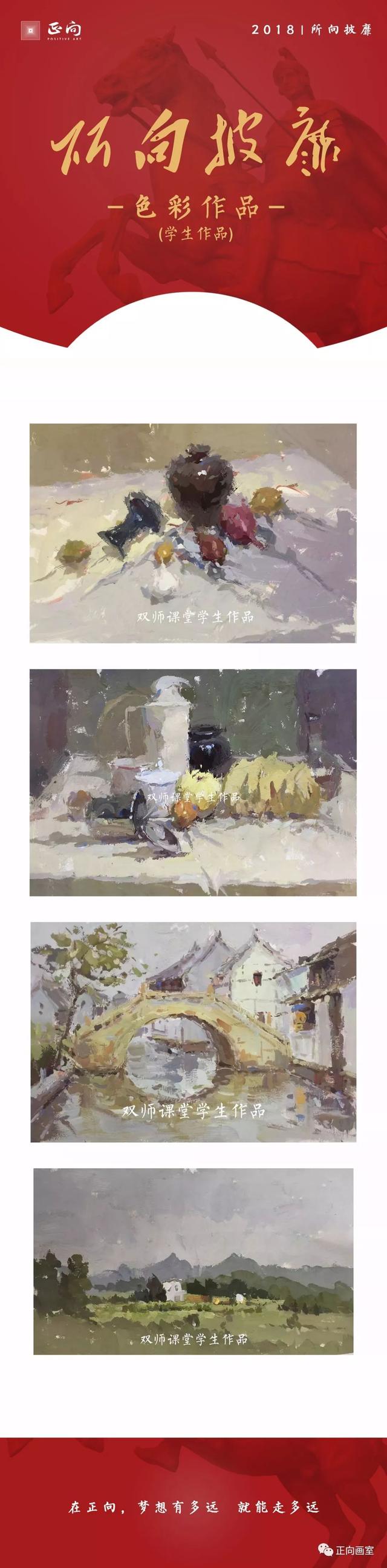 武汉大学艺术学院，武汉大学的音乐学院怎末样（武汉大学2019年艺术类招生简章）