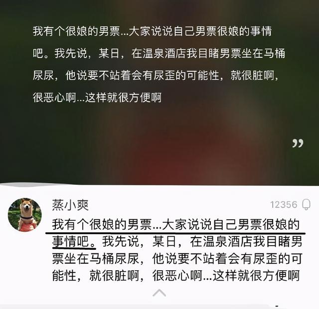 郑爽的恋爱史，别以为每个男人都像张翰那样好欺负