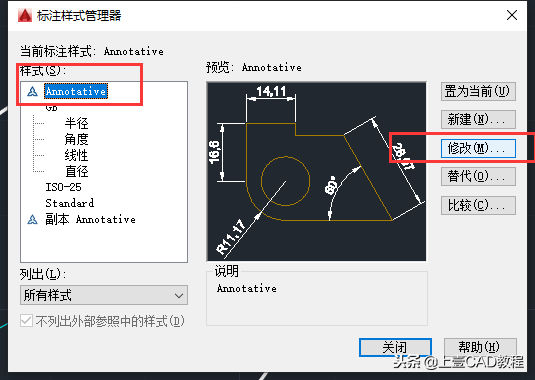 cad直径标注快捷键命令，cad标注快捷键命令大全（CAD半径跟直径标注如何把标注文字设置水平）