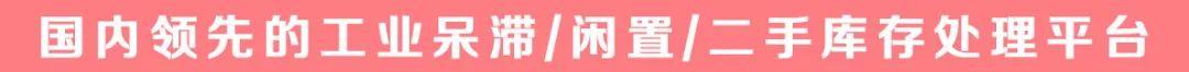 二手工程机械买卖网站 本刊辣评四大二手工程机械交易平台
