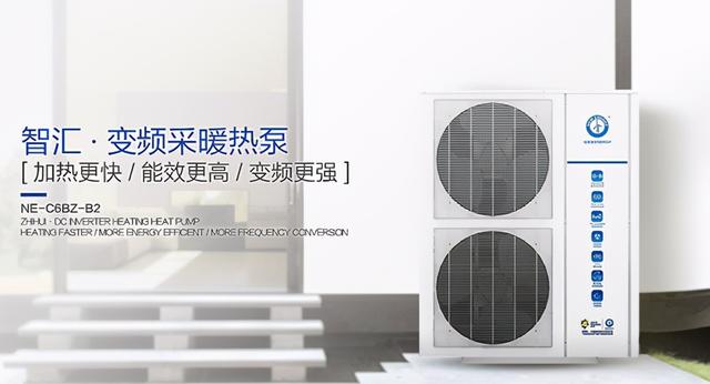 什么是地热空调，空调地暖是什么意思（纽恩泰空气能更懂你的家居生活需求）