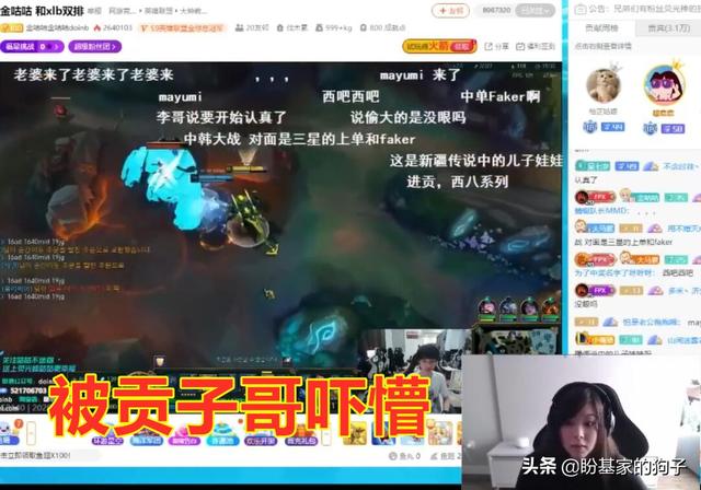 韩语西八是什么意思，“啊西八”（被金贡的“虎狼之词”吓懵）