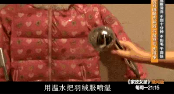 羽绒服能暴晒吗，羽绒服发霉可以在太阳下暴晒吗（羽绒服清洗小妙招）