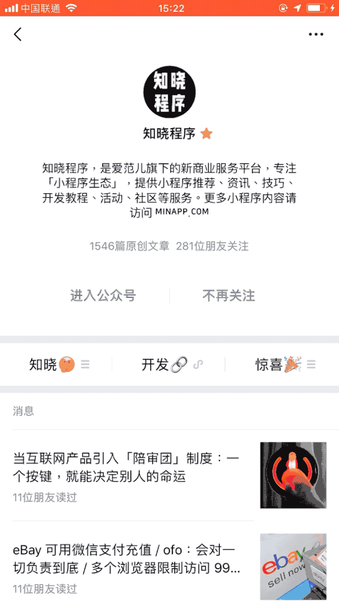 微信评论怎么发图，微信朋友圈评论怎么发gif动图（如何在微信朋友圈实现图片评论）