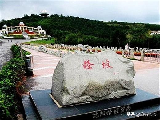 马鞍山的怪坡怎么形成的，怪坡是怎么形成的（中国有这么多“怪坡”）