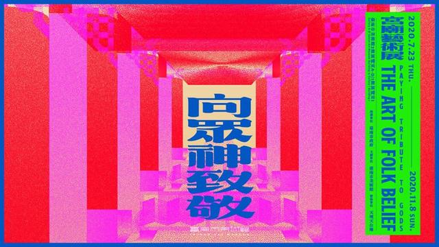 banner图，banner优秀设计图（50款来自台湾的Banner设计）