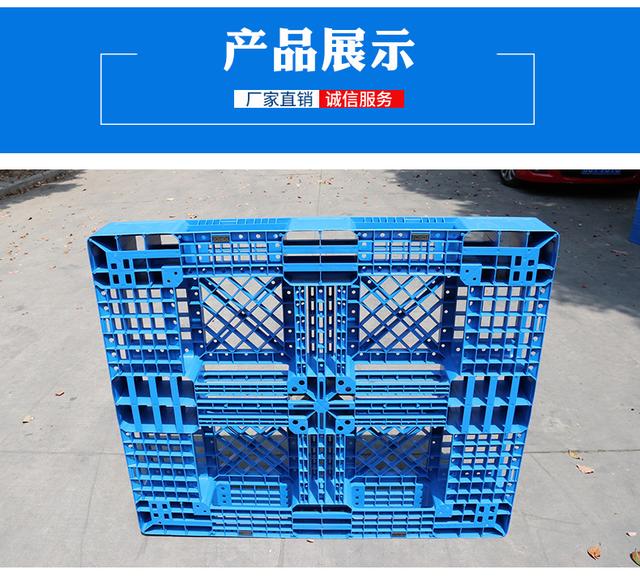 托盘规格，1210网状田字托盘1200*1000*150mm