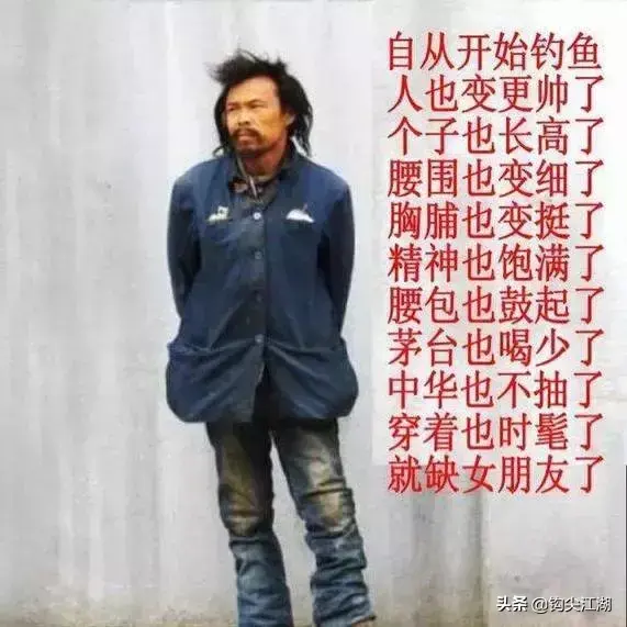 钓鱼表情包(禁止钓鱼emoji表情)