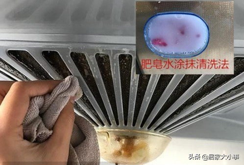 阿里斯顿油烟机清洗教程（抽油烟机清洁小妙招）