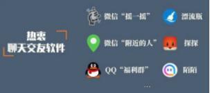 “飞人”刘翔有着怎样的辉煌成就，飞人牌封口机（“披荆斩棘的小哥哥”设下的圈套）