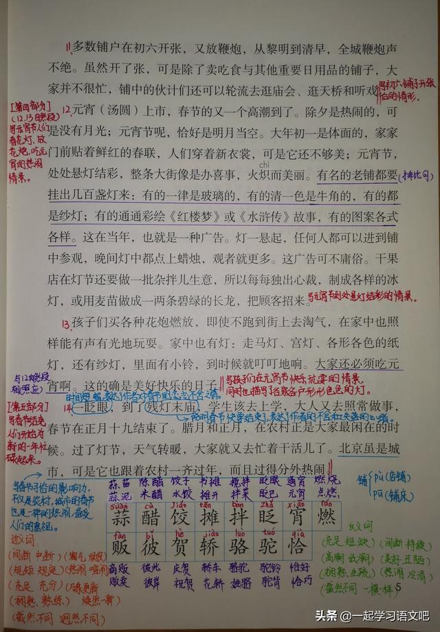 由来已久的近义词，由来已久近义词（由来已久是成语吗）