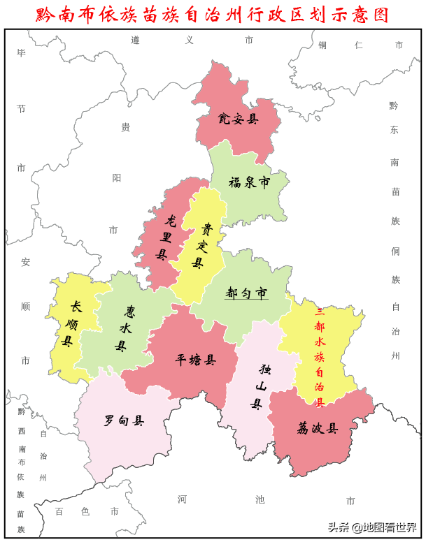 含有三字的成语急，带有三字的成语（带“三”的地名有哪些）