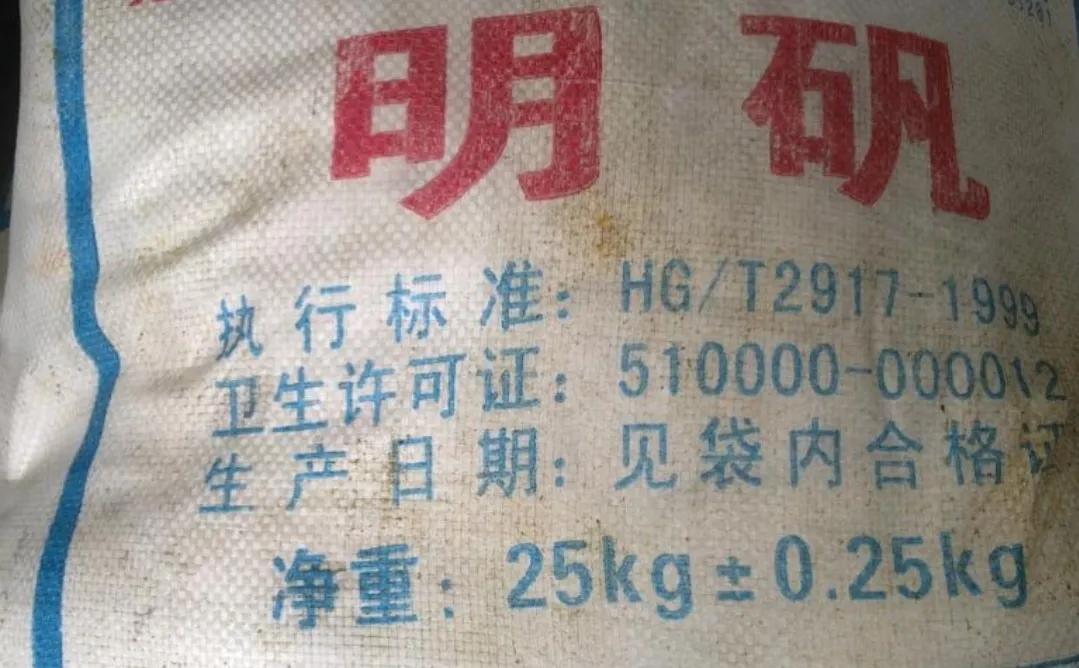 十二水硫酸铝钾(粉条加硫酸铝钾能吃吗)