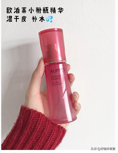 欧珀莱适合什么年龄，欧珀莱适合多大年纪（空瓶才是真爱！）