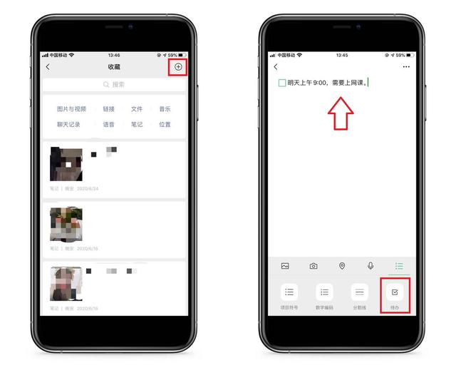 微信视频聊天怎么关闭美颜功能，微信视频美颜怎么关闭（微信8大隐藏技能）