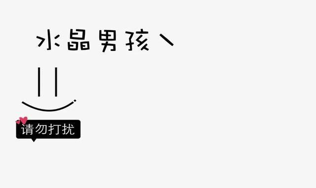 教你设置手机QQ个性名片，怎么设置qq个性名片（可随意更改文字）