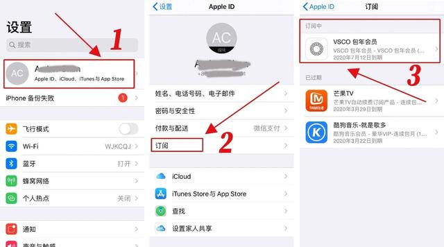 百度网盘如何取消会员自动续费，怎么取消百度网盘的超级会员自动续费（这些冤枉钱，千万别再花了）