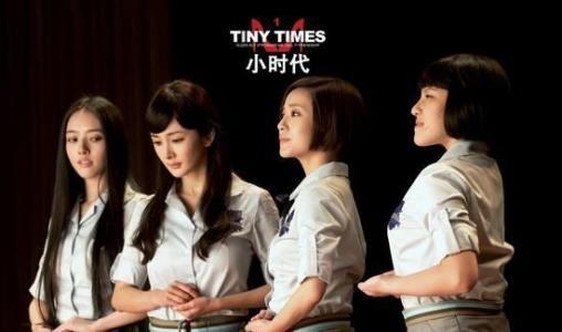 小时代4结局大火揭秘，小时代4结局大火揭秘上海（郭敬明最好的一部电影）