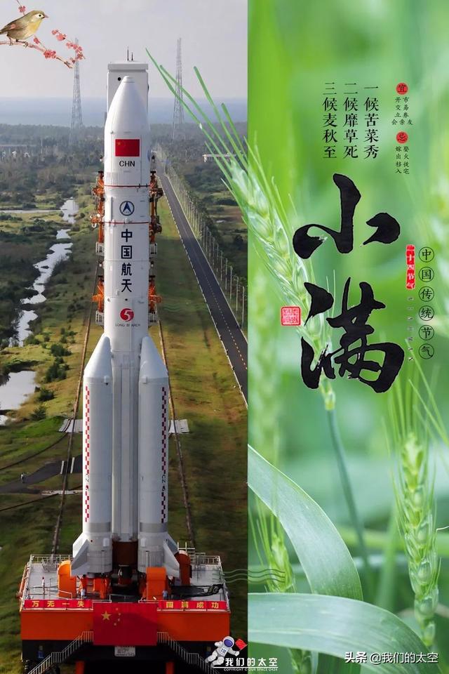 24节气唯美介绍，最美“二十四节气”