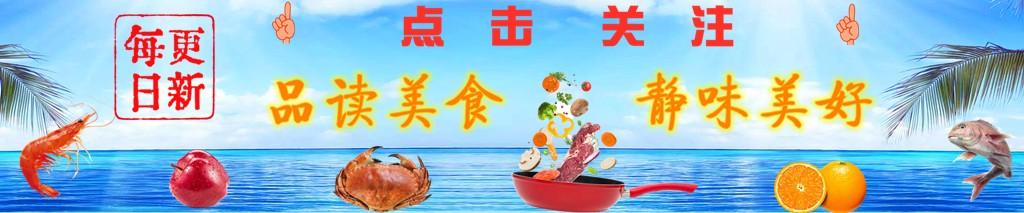 威海人最爱的4道黄花鱼家常做法，鲜香入味，简单易学，吃出地道渔家风味