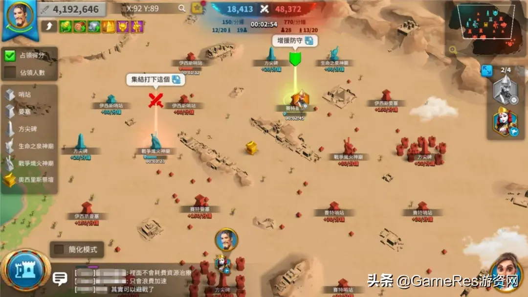 国王游戏规则，国王游戏规则及惩罚（《万国觉醒》产品分析报告）