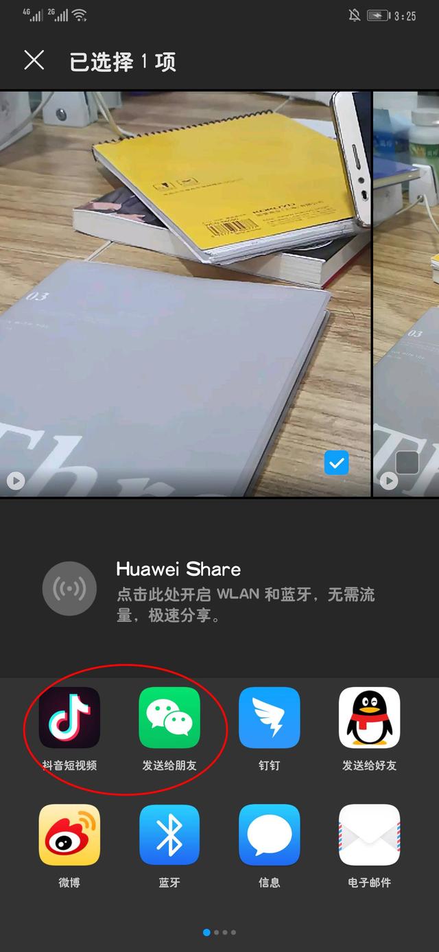 抖音慢动作怎么拍，抖音怎么弄全部慢动作（2分钟教你手机慢动作拍摄技巧）