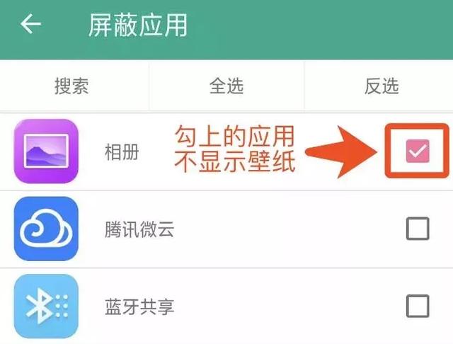 如何让QQ微信背景都变透明，怎么把微信背景变透明（微信终极美化，半透明主题来了）