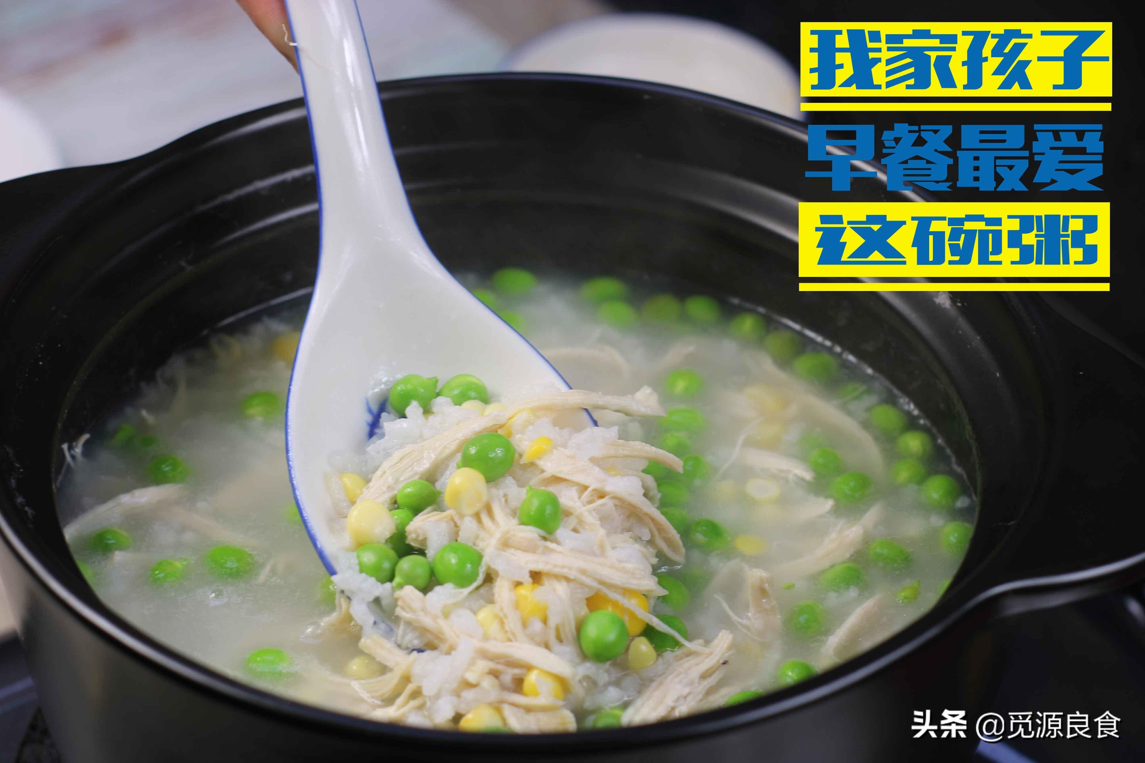 鸡肉粥最正宗的做法，孩子的早餐很伤脑筋