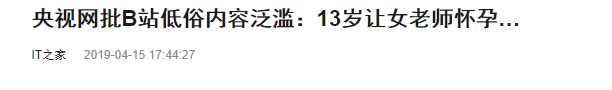 为什么辅导员会劝阻你转专业，大学里转专业有什么要求（传统媒体也开始做成蹭热点标题党了么）