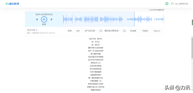 免费下载mp3歌曲从哪里下载，mp3去哪里下载歌曲（让你免费听遍全网无损音乐）