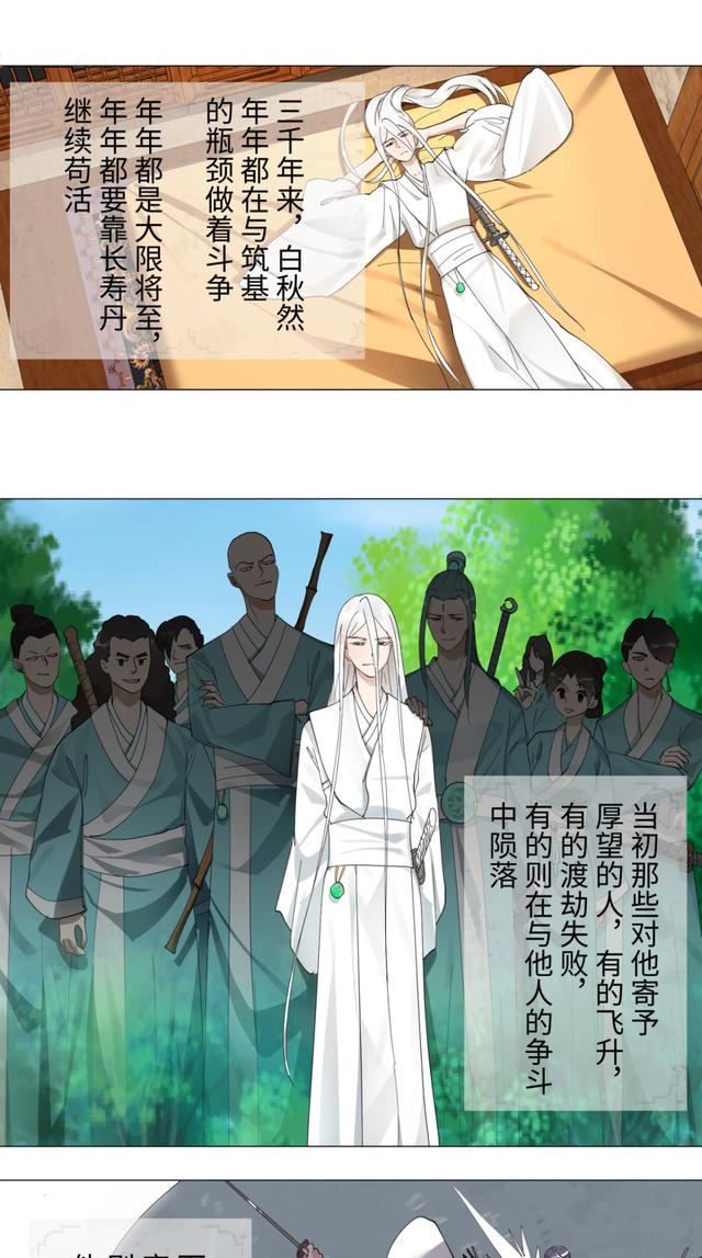 花心总裁的小妖精，花心总裁的小妖精电子书txt全集下载（小妖精这次你可逃不掉）