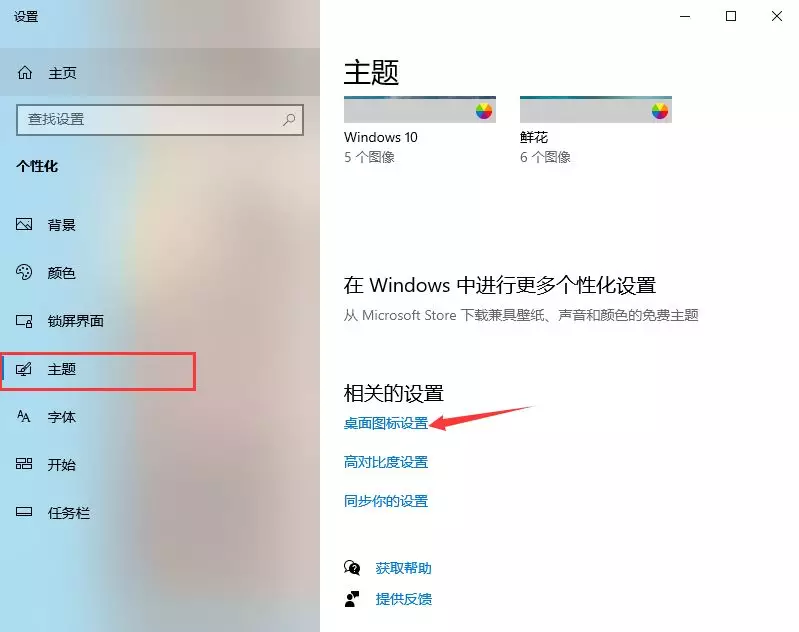 桌面没有我的电脑(电脑怎么恢复原有桌面)