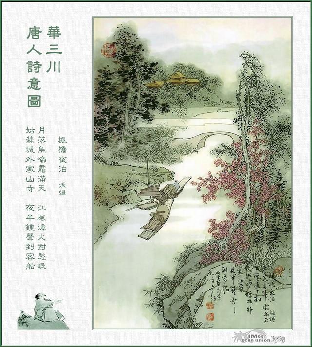 王湾的名言，王湾现存诗十首其中最著名的是什么（解读千古经典名句<第五辑>）
