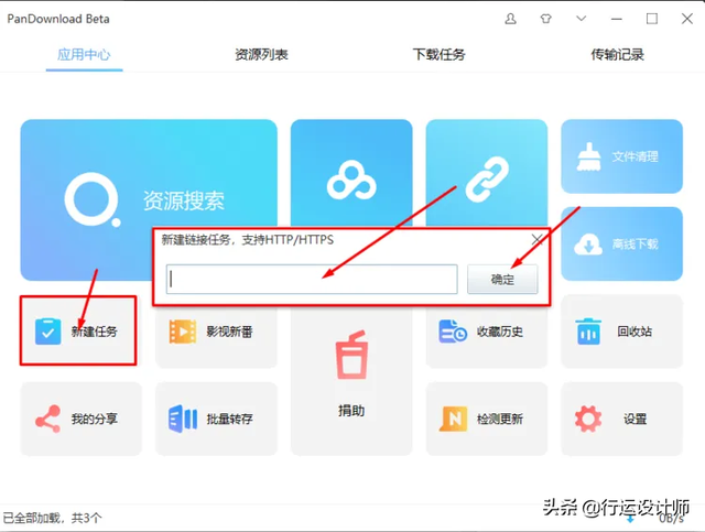 百度网盘无法下载，百度网盘下载失败或无法下载文件怎么办（解决百度网盘下载器pandownload限速下载的另类方法）