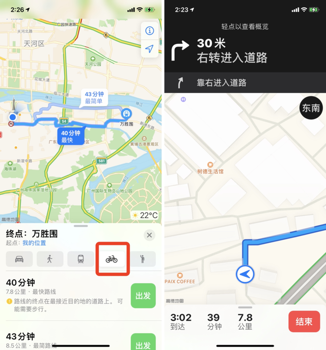 轻app是什么，手机里的轻app是什么（这12个隐藏功能你不一定知道）
