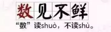 顾惜的意思，顾惜的意思和造句（小学语文常考50个成语造句+26个易错成语）