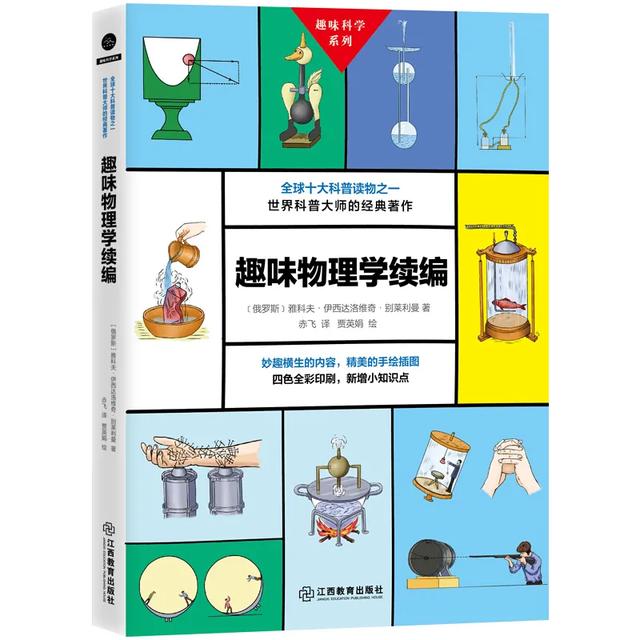日本作家新美南吉被誉为了什么，日本作家新美南吉被誉为了什么之王（2000多人打出9.1分）