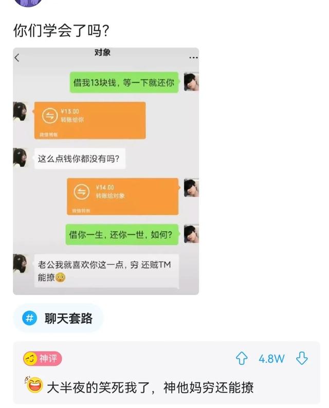 2个字的霸气带杀气的名字，杀气很重的名字二字（什么名字一念出来就带有杀气）