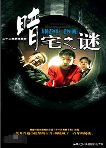 盗墓系列电视剧，盗墓系列电视剧最火推荐（22部经典好看盗墓电视剧）