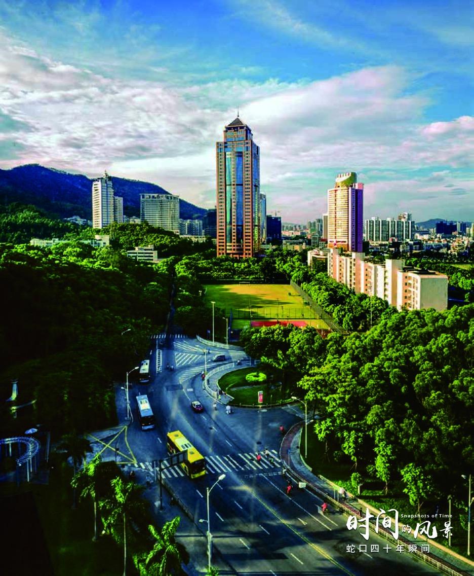 深圳蛇口工业区(蛇口工业园)