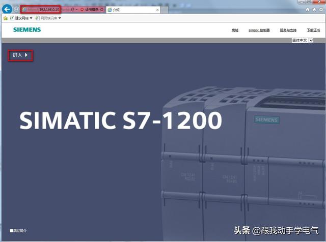 url怎么打开，安卓手机如何打开.url文件（S7-1200）