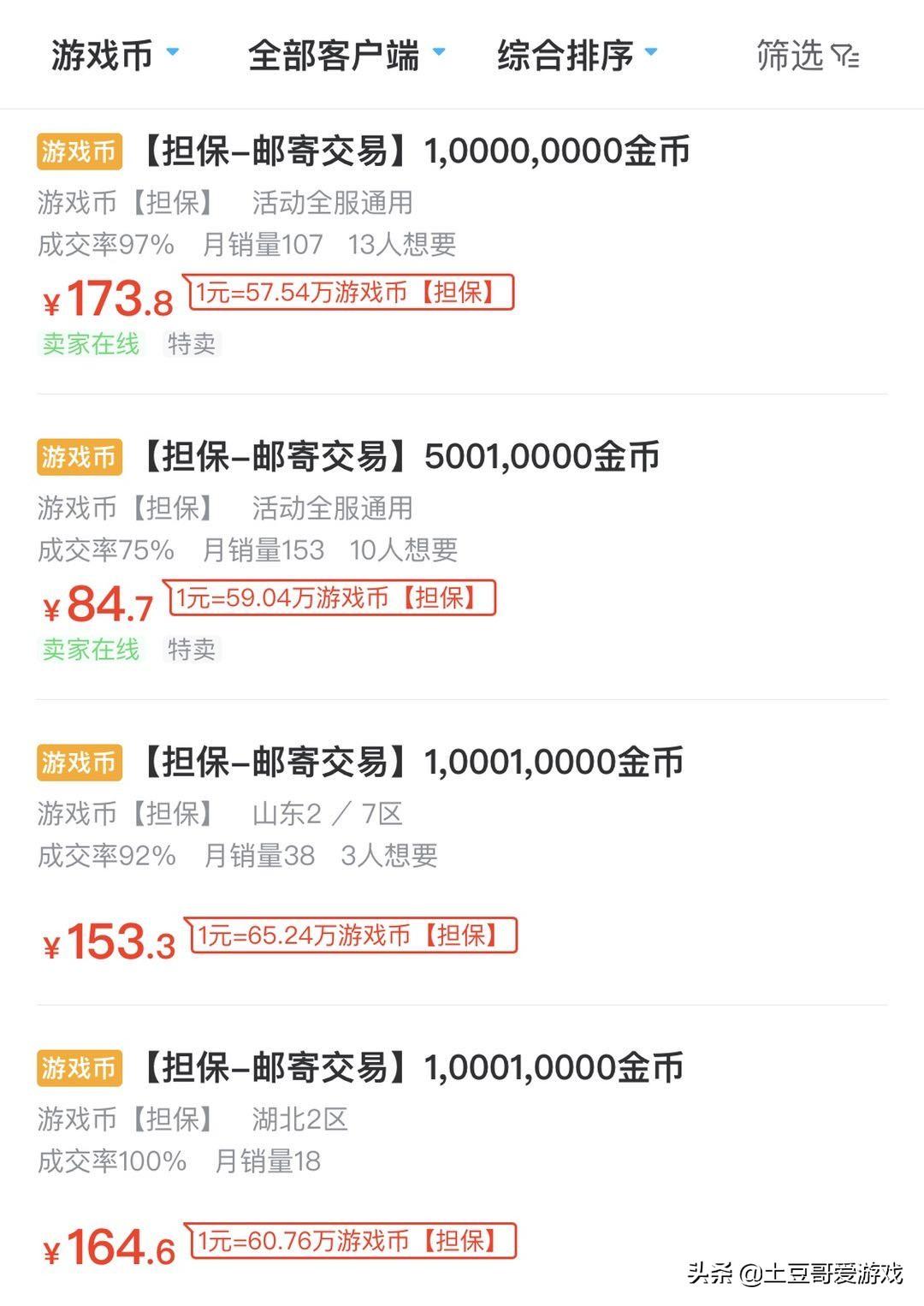 在家玩什么游戏能赚钱，在家玩什么游戏能赚钱快（2020年五款可以赚钱的端游）