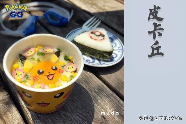 给个关注吧，拜托，给个关注吧,拜托你了（看见五条悟“流口水”图片）