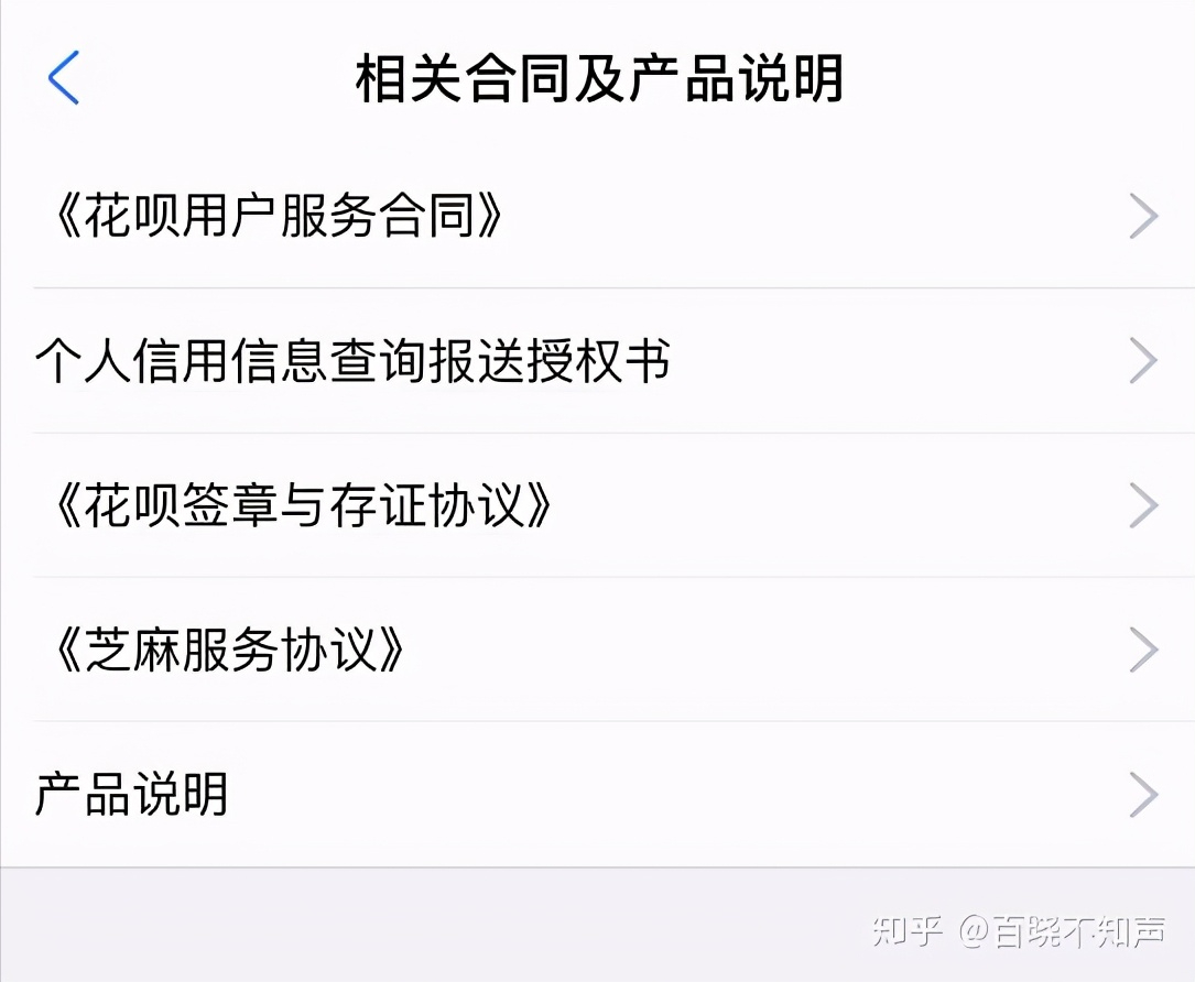 花呗逾期多久上征信(逾期了没钱还怎么办)