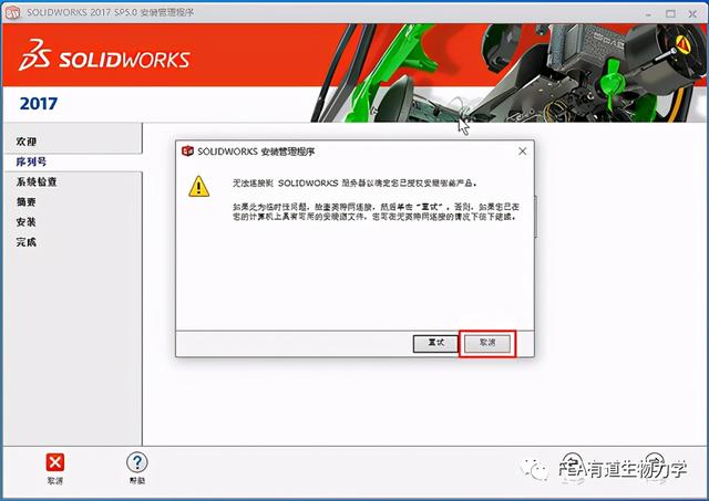 如何安装虚拟光驱，如何安装虚拟光驱绿色版（Solidworks安装教程）
